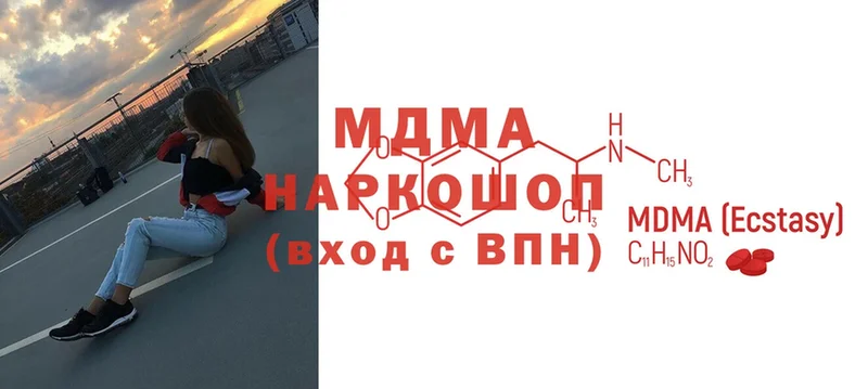 MDMA VHQ  Черняховск 